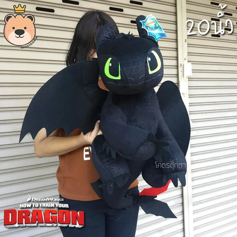 8,12,15,20 " Toothless