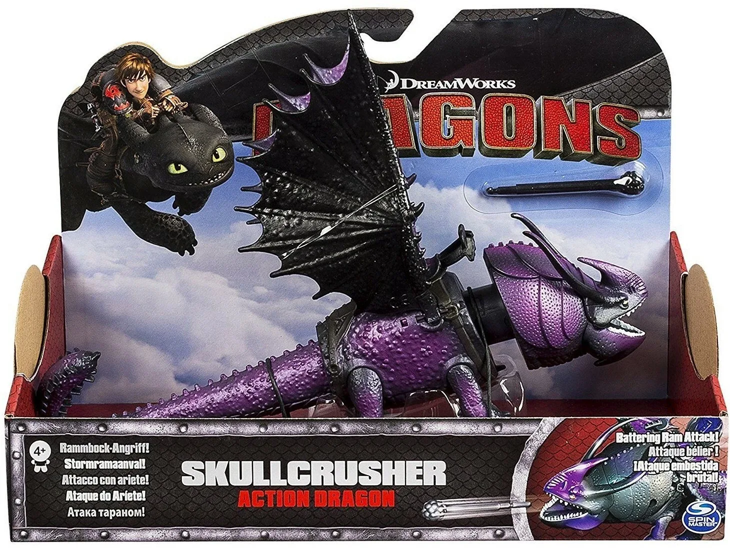 Skullcrusher